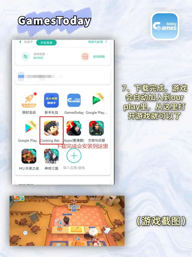 加拿大2.8官网截图3