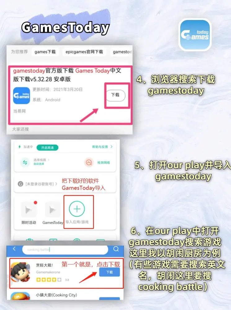 加拿大2.8官网截图2